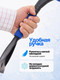 Миниатюра изображения товара Щетка для автомобиля Forsage F-CDS5068B (60861)