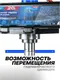 Миниатюра изображения товара Пресс гидравлический Forsage F-20005 (60345)