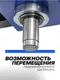 Миниатюра изображения товара Пресс гидравлический Forsage 58 111 / F-30001