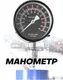Миниатюра изображения товара Пресс гидравлический Forsage 58 111 / F-30001