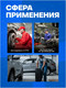 Миниатюра изображения товара Выколотка Forsage F-6044190Q (50831)
