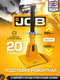 Миниатюра изображения товара Подставка под автомобиль JCB JCB-TZ200012 (59573)