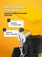 Миниатюра изображения товара Подставка под автомобиль JCB JCB-TZ250001 (59574)