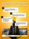 Миниатюра изображения товара Подставка под автомобиль JCB JCB-TZ250001 (59574)