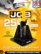 Миниатюра изображения товара Подставка под автомобиль JCB JCB-TZ250001 (59574)