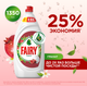 Миниатюра изображения товара Средство для мытья посуды Fairy Гранат (1.35л)