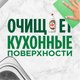 Миниатюра изображения товара Средство для мытья посуды Fairy Гранат (1.35л)