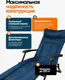 Миниатюра изображения товара Складной шезлонг ISMA 65 260 / ISMA-FG-HY-8000B