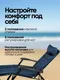 Миниатюра изображения товара Складной шезлонг ISMA 65 260 / ISMA-FG-HY-8000B
