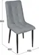 Миниатюра изображения товара Стул ТриЯ Фредо / 262829 (черный муар/микровелюр Brendy Grey)