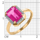 Миниатюра изображения товара Кольцо из розового золота Кристалл CP06500226773 (р.17, с рубином и фианитом)