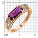 Миниатюра изображения товара Кольцо из розового золота Кристалл CP99900226773 (р.16.5, с аметисом и фианитом)