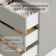 Миниатюра изображения товара Комод Dipriz Марм 3 ящика / Д.20077.1 (серая шиншилла)