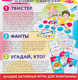 Миниатюра изображения товара Набор игр Dream Makers Супертвистер 3в1. Твистер. Фанты. Угадай, кто? / 2314C
