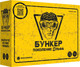 Миниатюра изображения товара Настольная игра Экономикус Бункер. Поколение Альфа / Э050