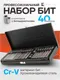 Миниатюра изображения товара Набор бит Sigmatool 59 730 / 4401