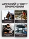 Миниатюра изображения товара Набор бит Sigmatool 59 730 / 4401