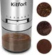 Миниатюра изображения товара Кофемолка Kitfort КТ-7537