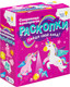 Миниатюра изображения товара Набор для опытов Genio Kids Раскопки. Сокровища единорогов / RSKP1