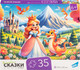 Миниатюра изображения товара Развивающая игра Dream Makers Сказки / RI3501C (35эл)