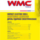 Миниатюра изображения товара Дрель WMC Tools WMC-Z1J-DH11-13B (61008)