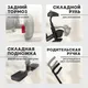 Миниатюра изображения товара Трехколесный велосипед с ручкой Bubago Dragon / BG 161-3 (темно-серый)