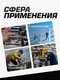 Миниатюра изображения товара Головка слесарная RockForce RF-4488524 (54978)