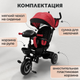 Миниатюра изображения товара Трехколесный велосипед с ручкой Bubago Dragon / BG 161-2 (черный/красный)