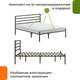 Миниатюра изображения товара Двуспальная кровать Домаклево Металика Г4 160x200 (черный)