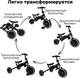 Миниатюра изображения товара Трехколесный велосипед с ручкой Bubago Flint / BG-FPY-109-10 (черный/белый)