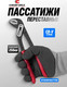 Миниатюра изображения товара Клещи переставные Everforce EF-613B250 (64720)