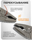 Миниатюра изображения товара Плоскогубцы Forstime FT-611180N (60 519)