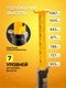 Миниатюра изображения товара Подставка под автомобиль JCB JCB-TZ100002 (59875)