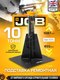 Миниатюра изображения товара Подставка под автомобиль JCB JCB-TZ100002 (59875)