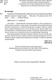 Миниатюра изображения товара Книга АСТ Секреты женской магии, твердая обложка (Велимира)