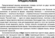 Миниатюра изображения товара Словарь АСТ Словарь синонимов и антонимов рус. яз. для ОГЭ и ЕГЭ (Михайлова Ольга)