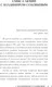 Миниатюра изображения товара Книга АСТ Смысл любви с В. Соловьевым: 79 отв. философов на жизн. вопросы (Барановский Дмитрий)