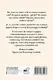 Миниатюра изображения товара Книга АСТ Смысл любви с В. Соловьевым: 79 отв. философов на жизн. вопросы (Барановский Дмитрий)