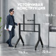 Миниатюра изображения товара Стойка для ТВ/аппаратуры Onkron TS2081 (черный)