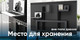 Миниатюра изображения товара Стойка для ТВ/аппаратуры Onkron TS2081 (черный)