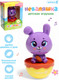 Миниатюра изображения товара Развивающая игрушка Крошка Я Неваляшка. Зайчик 1688-10 / 10742965 (фиолетовый)