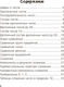 Миниатюра изображения товара Учебное пособие Аверсэв Математика. 1 класс. Запоминалки по математике 2025