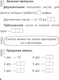 Миниатюра изображения товара Учебное пособие Аверсэв Математика. 2 класс. Запоминалки по математике 2025