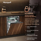 Миниатюра изображения товара Посудомоечная машина Weissgauff BDW 4536 D Inverter AutoOpen Timer Floor