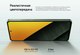 Миниатюра изображения товара Смартфон POCO M7 Pro 5G 8GB/256GB (фиолетовый)