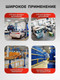 Миниатюра изображения товара Насос для перекачки ForceKraft FK-490C (59692)