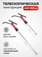 Миниатюра изображения товара Насос для перекачки ForceKraft FK-490C (59692)