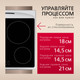 Миниатюра изображения товара Плита электрическая Hansa FCCS63000