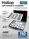 Миниатюра изображения товара Резьбонарезной набор Scheppach Sch-M110-1 (64898)