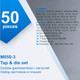 Миниатюра изображения товара Резьбонарезной набор Scheppach Sch-M050-3 (64900)